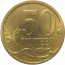 50 копеек 2008 С-П  AU