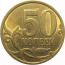 50 копеек 2008 С-П  AU