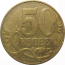 50 копеек 2009  М  VF-XF