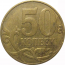 50 копеек 2010 М  VF