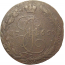 Россия 5 копеек 1765  ЕМ  VF