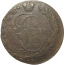 Россия 5 копеек 1770  ЕМ  VF