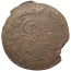Россия 5 копеек 1770  ЕМ  VF
