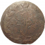 Россия 5 копеек 1770  ЕМ  VF