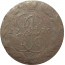 Россия 5 копеек 1770  ЕМ  VF