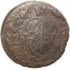 Россия 5 копеек 1770  ЕМ  VF