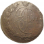 Россия 5 копеек 1771  ЕМ  VF