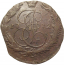 Россия 5 копеек 1772  ЕМ  VF