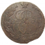 Россия 5 копеек 1778  ЕМ  VF