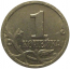 1 копейка 1998 С-П  XF