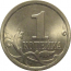 1 копейка 2008 С-П  AU-UNC