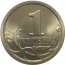 1 копейка 2008 С-П  UNC