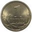1 копейка 2009 С-П  AU-UNC