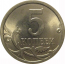 5 копеек 2008 С-П  UNC