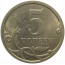 5 копеек 2008 С-П  AU-UNC
