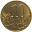 10 копеек 2008 М  AU-UNC
