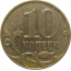 10 копеек 2009  М  XF