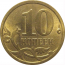 10 копеек 2009  С-П  AU-UNC