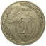 СССР 20 копеек 1933  VF