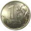 1 рубль 2010 СПМД  UNC
