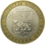 10 рублей 2006 «Российская Федерация. Приморский край». ММД,  XF