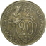 СССР 20 копеек 1931  VF