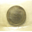 СССР 3 копейки 1966  UNC
