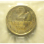 СССР 2 копейки 1965  UNC
