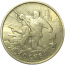 2 рубля 2000  «55-я годовщина Победы в Великой Отечественной войне 1941-1945 гг (Москва)» ММД  XF-AU