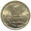 1 копейка 2007 М  UNC