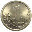 1 копейка 2008 С-П  UNC