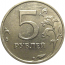 5 рублей 2008 ММД  AU