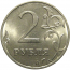 2 рубля 2013 СПМД  UNC