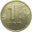 1 рубль 2006 ММД  XF