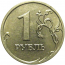 1 рубль 2008 ММД  XF