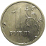1 рубль 2015 ММД  XF-AU