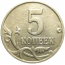 5 копеек 2002 М  XF-AU