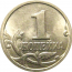 1 копейка 1998 М  UNC