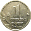 1 копейка 2001 М  XF-AU