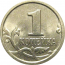 1 копейка 2005 М  AU-UNC