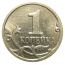 1 копейка 2008 М  AU
