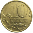 10 копеек 2000 С-П  VF