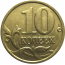 10 копеек 2006 немагнитная. М  XF-AU