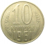 СССР 10 копеек 1961  VF-XF