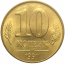 10 копеек 1991 М  XF-AU
