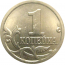 1 копейка 2005 С-П  AU