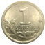 1 копейка 2006 С-П  AU