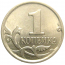 1 копейка 2007 М  AU
