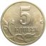 5 копеек 2001 С-П  XF-AU