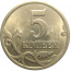 5 копеек 2004 С-П  AU